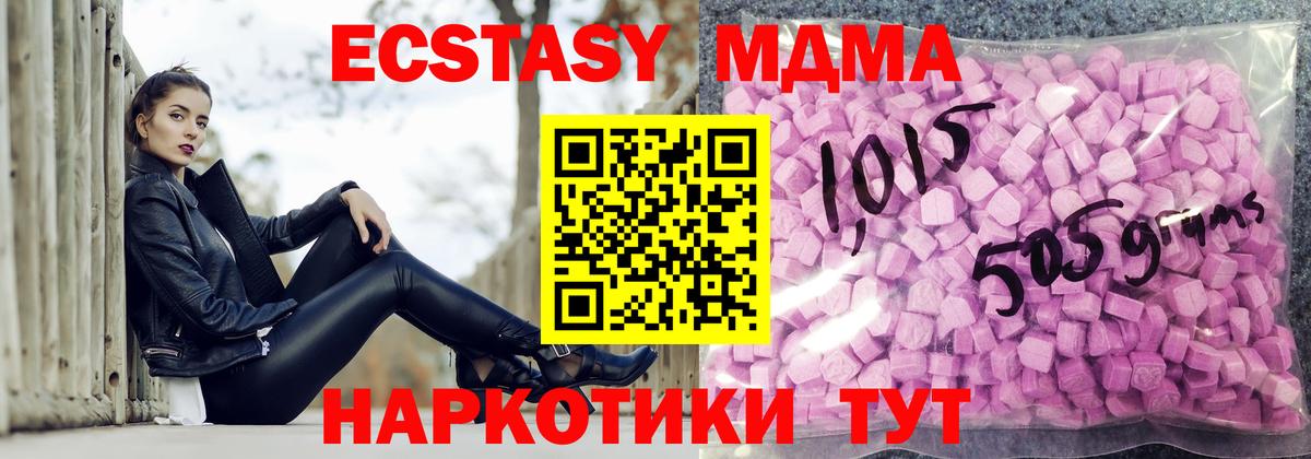 Кисловодск  OMG ссылка  Экстази  Вход с VPN  Ecstasy Дубай 