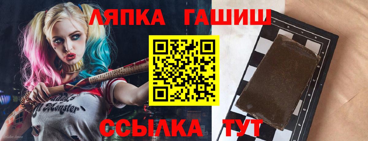 ГАШИШ 40% ТГК  Вход с VPN  Гашиш  ГАШИШ Изолятор  Кисловодск 