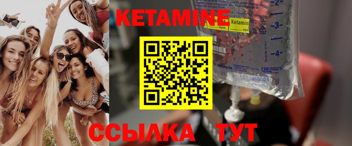 KRAKEN вход  Кетамин ketamine  Вход с VPN  Кисловодск  КЕТАМИН VHQ 