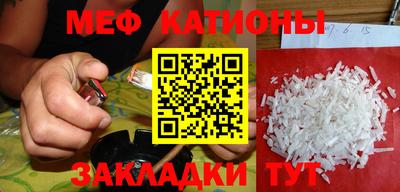 мескалин Заводоуковск