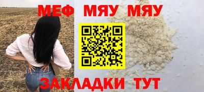 СК Жуковский