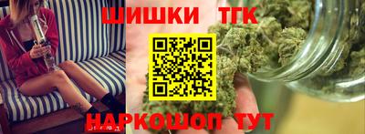 мескалин Заводоуковск