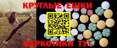 прущие грибы Заволжье