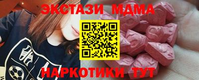 мескалин Заводоуковск