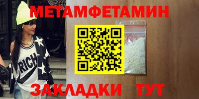 мескалин Заводоуковск