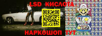 мескалин Заводоуковск