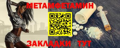мескалин Заводоуковск