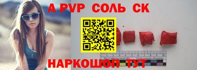 СК Жуковский