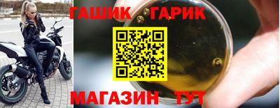 ALPHA PVP Донецк
