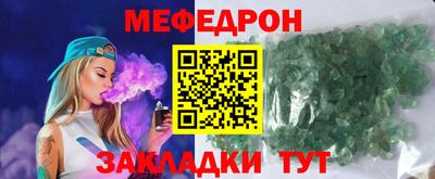 мескалин Заводоуковск