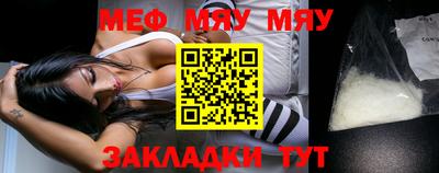 мескалин Заводоуковск