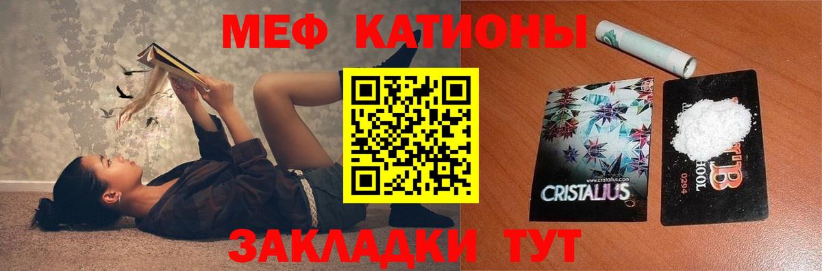 Мефедрон VHQ  hydra ссылки  Кисловодск  Вход с VPN  Мефедрон кристаллы  Меф 