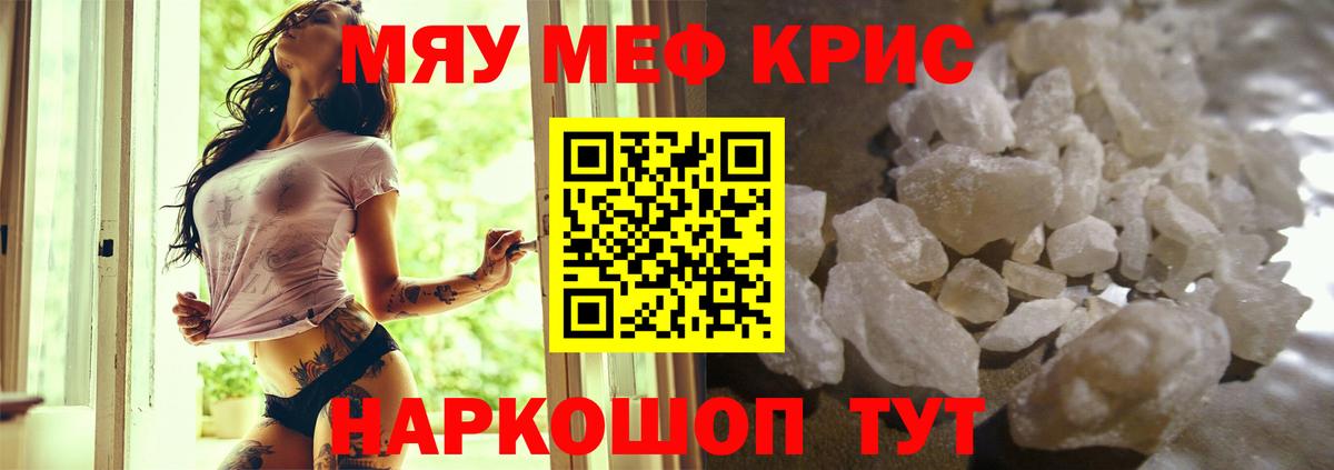 МЕФ Кисловодск
