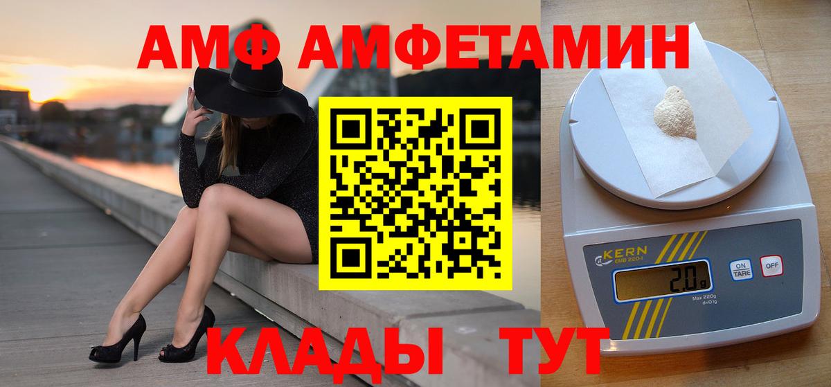 Первитин кристалл Кисловодск