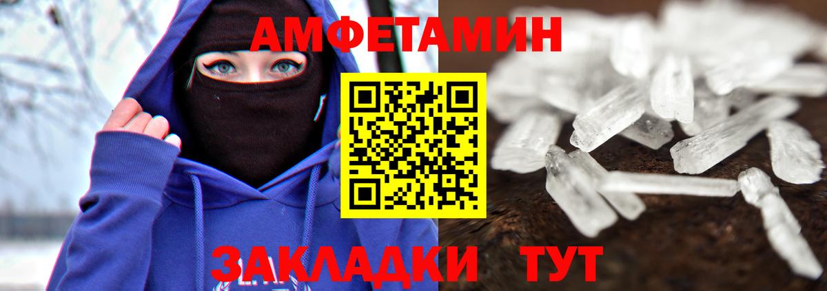 Кисловодск  МЕТАМФЕТАМИН пудра  МЕТАМФЕТАМИН  Вход с VPN 