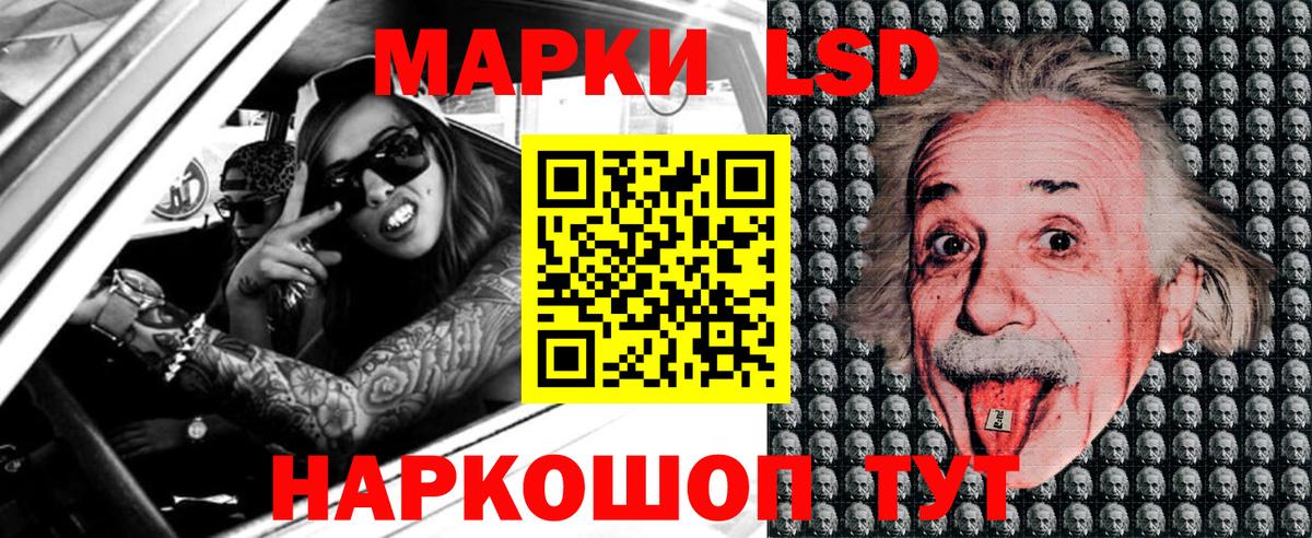 Марки NBOMe  Марки N-bome 1,5мг  Вход с VPN  наркота  Кисловодск 